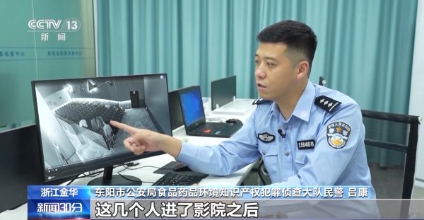 炒股配资10倍平台 三人盗录《哪吒2》被警方抓获 非法影视网站幕后实控人落网