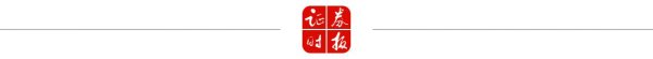 线上配资网 最高226轮竞价！广州、南京最新土拍→